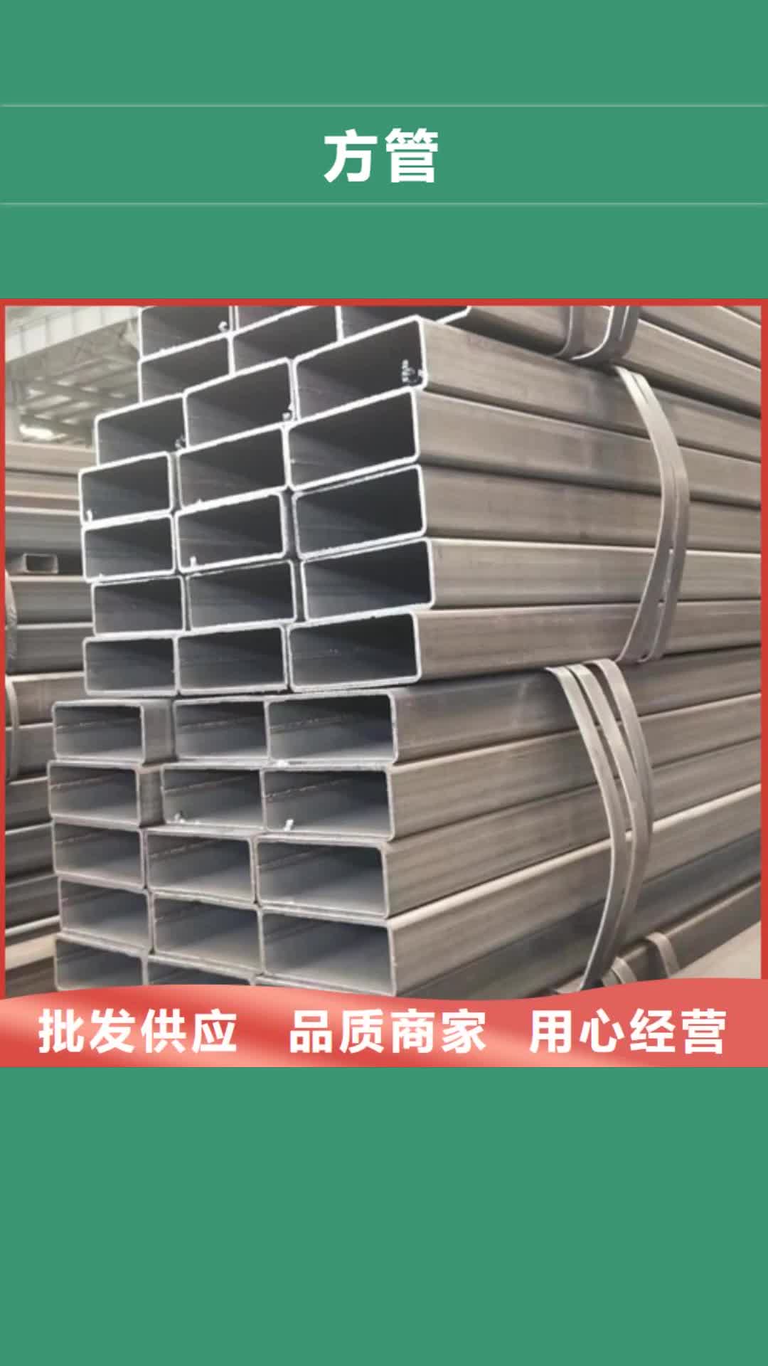 兴安方管方矩管质量不佳尽管来找我