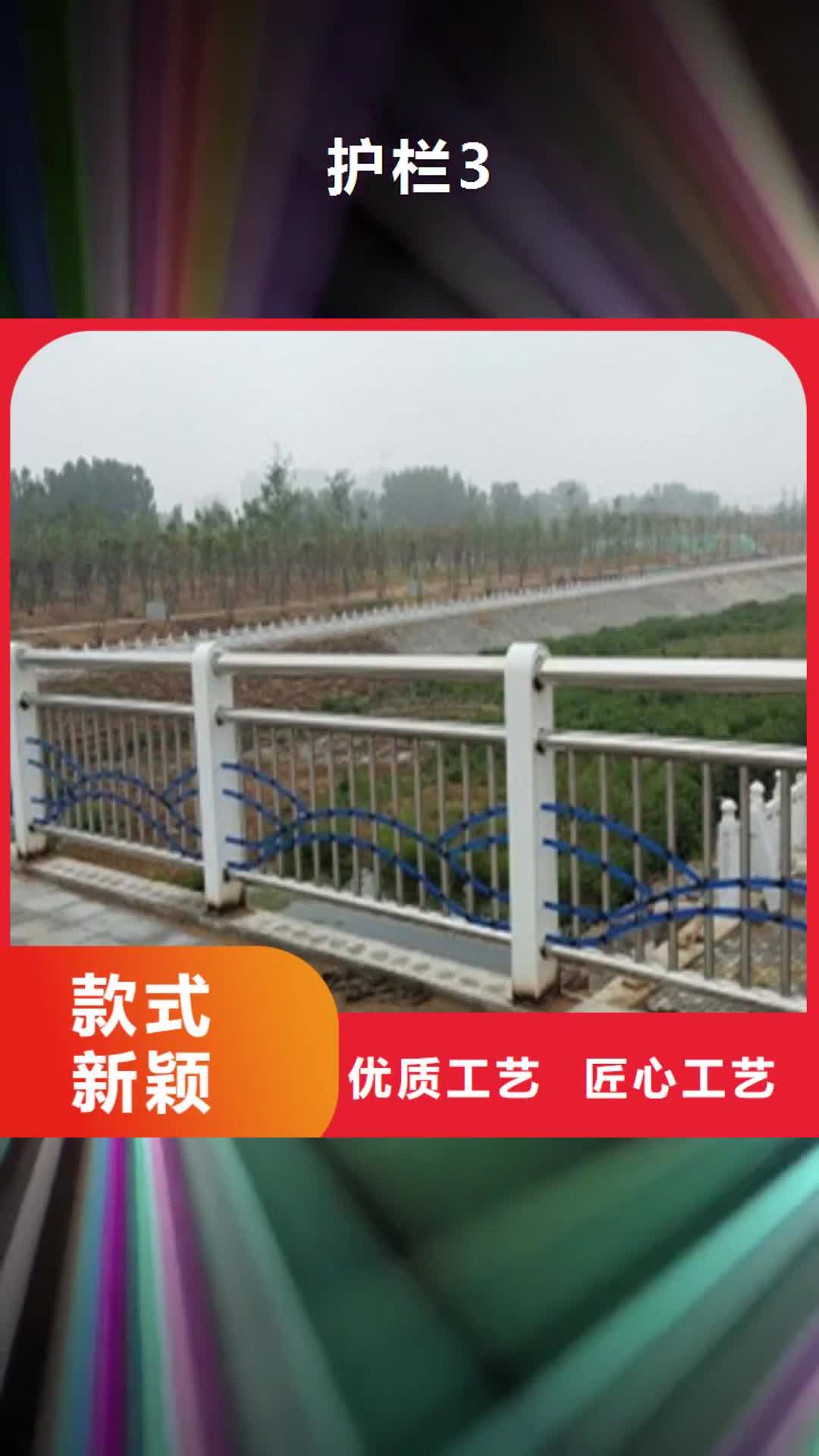 【西藏 护栏3-不锈钢复合管栏杆技术先进】