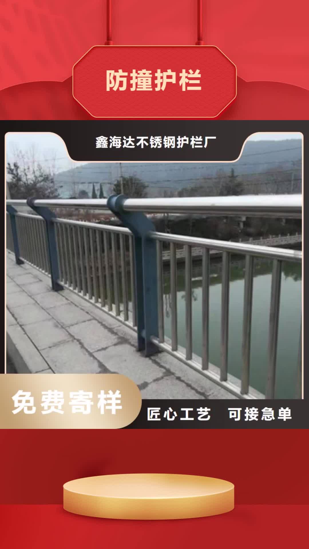 宜春【防撞护栏】-桥梁防撞护栏把实惠留给您