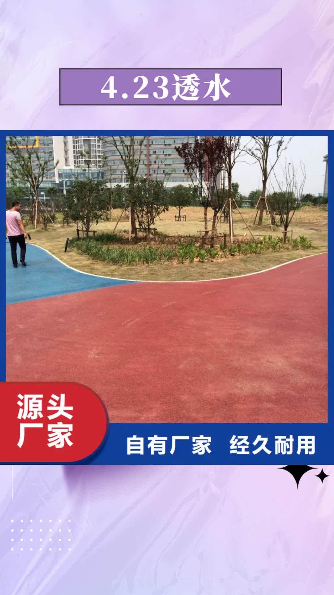 【百色 4.23透水-环氧厂房地坪适用场景】