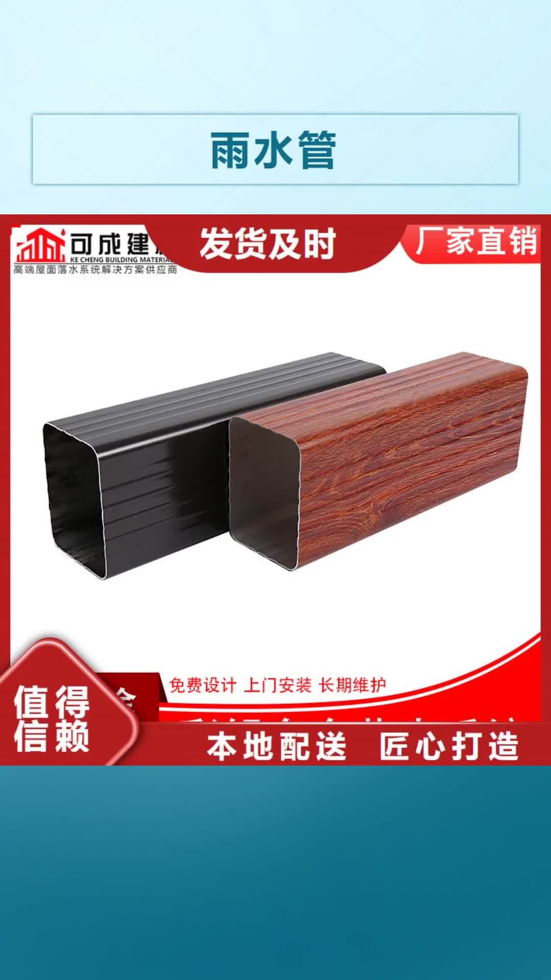 【孝感 雨水管 成品天沟实力工厂】