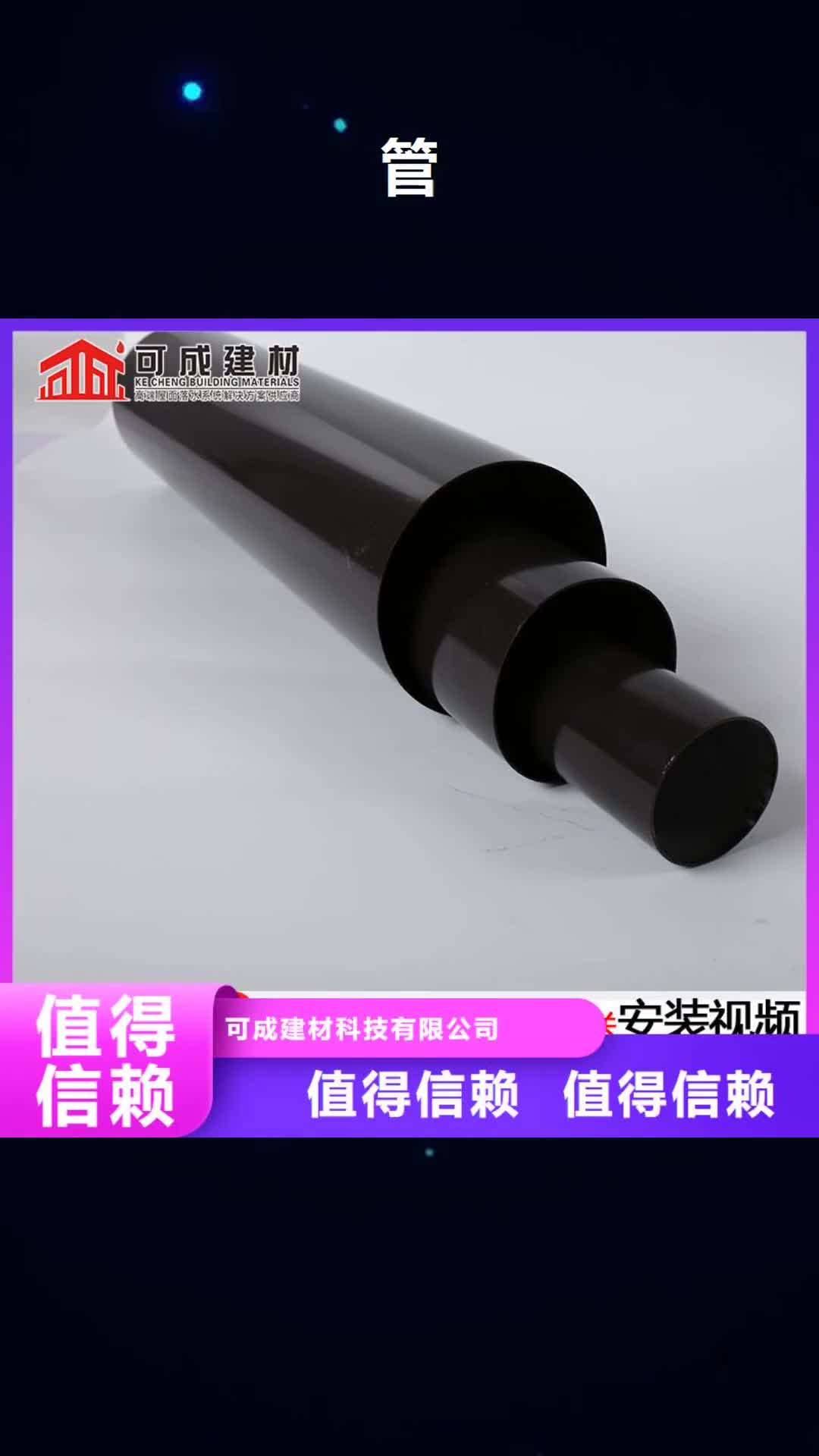 滁州【管】 成品天沟专注产品质量与服务