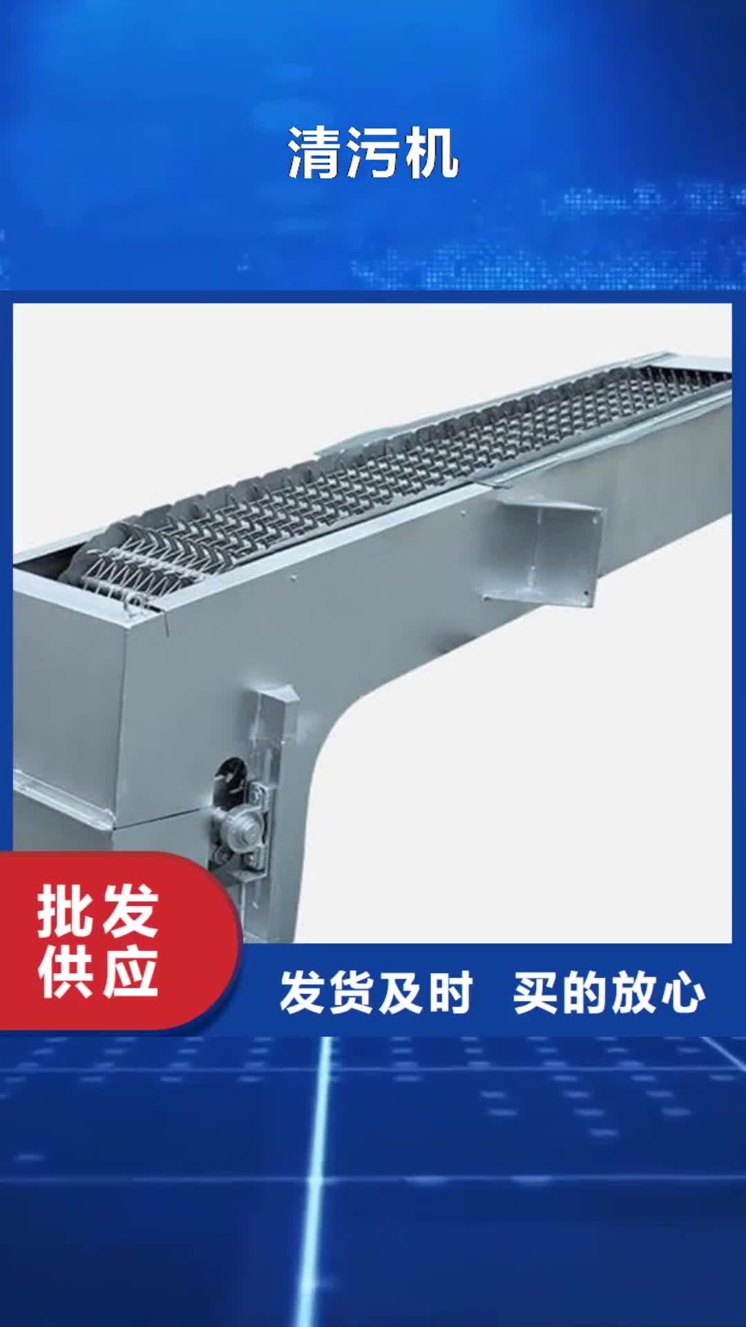 淮安 清污机【钢闸门】厂家大量现货