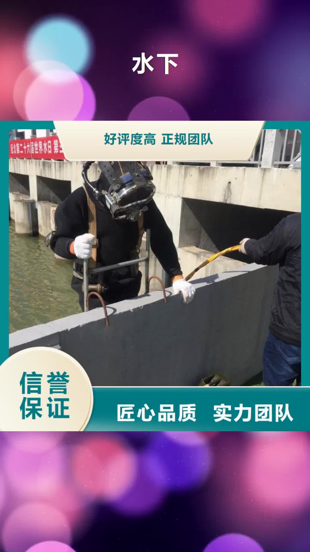 本溪水下水下封堵堵漏服务热情