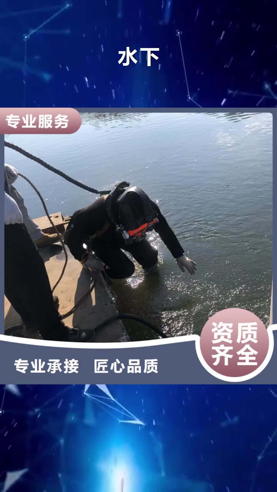 铜川水下污水管道水下封堵值得信赖