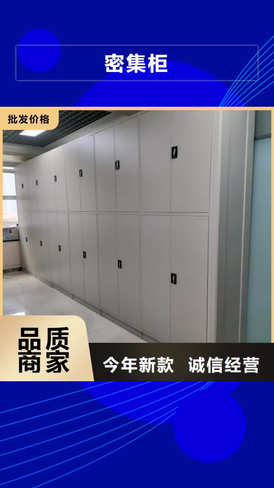 黑龙江 密集柜_【手动密集架厂家】现货直发