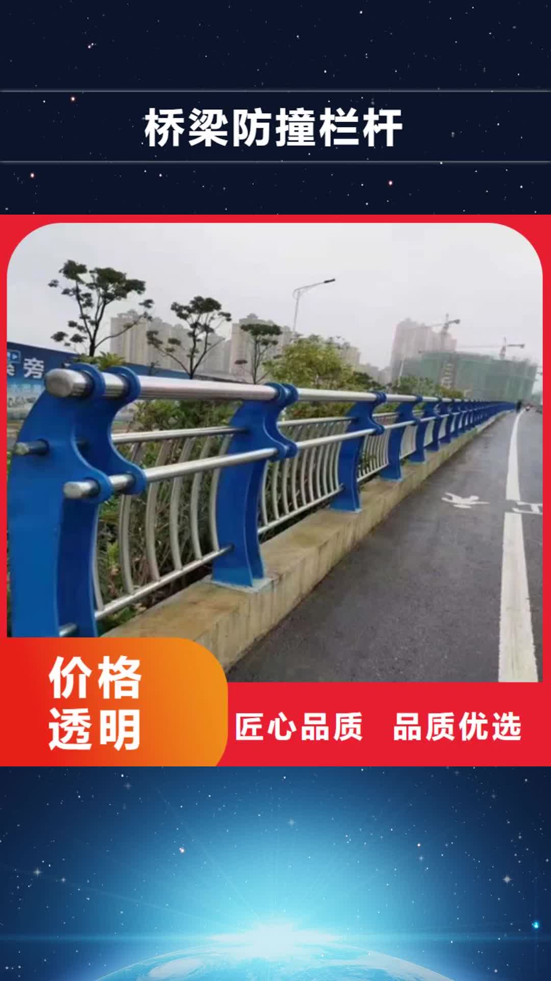 常州桥梁防撞栏杆不锈钢复合管厂家精工打造