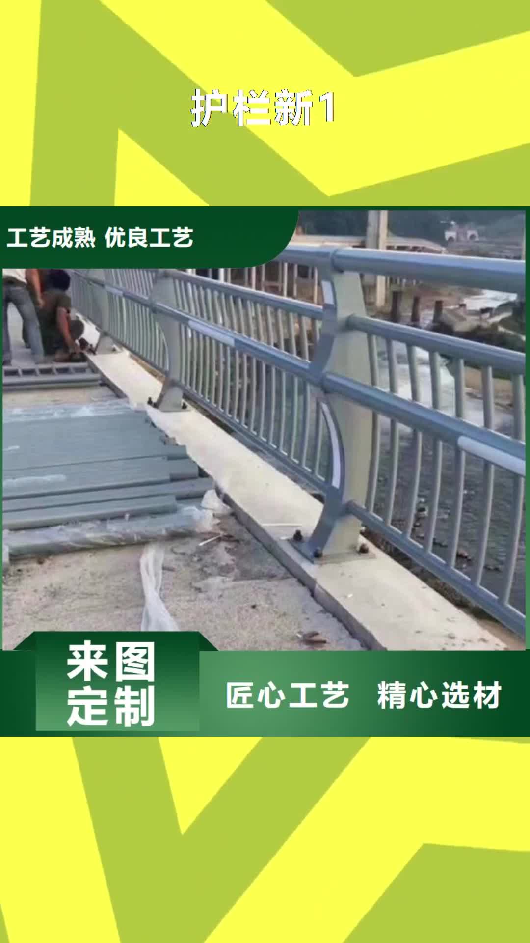 三明 护栏新1-【防撞护栏立柱】源厂直接供货