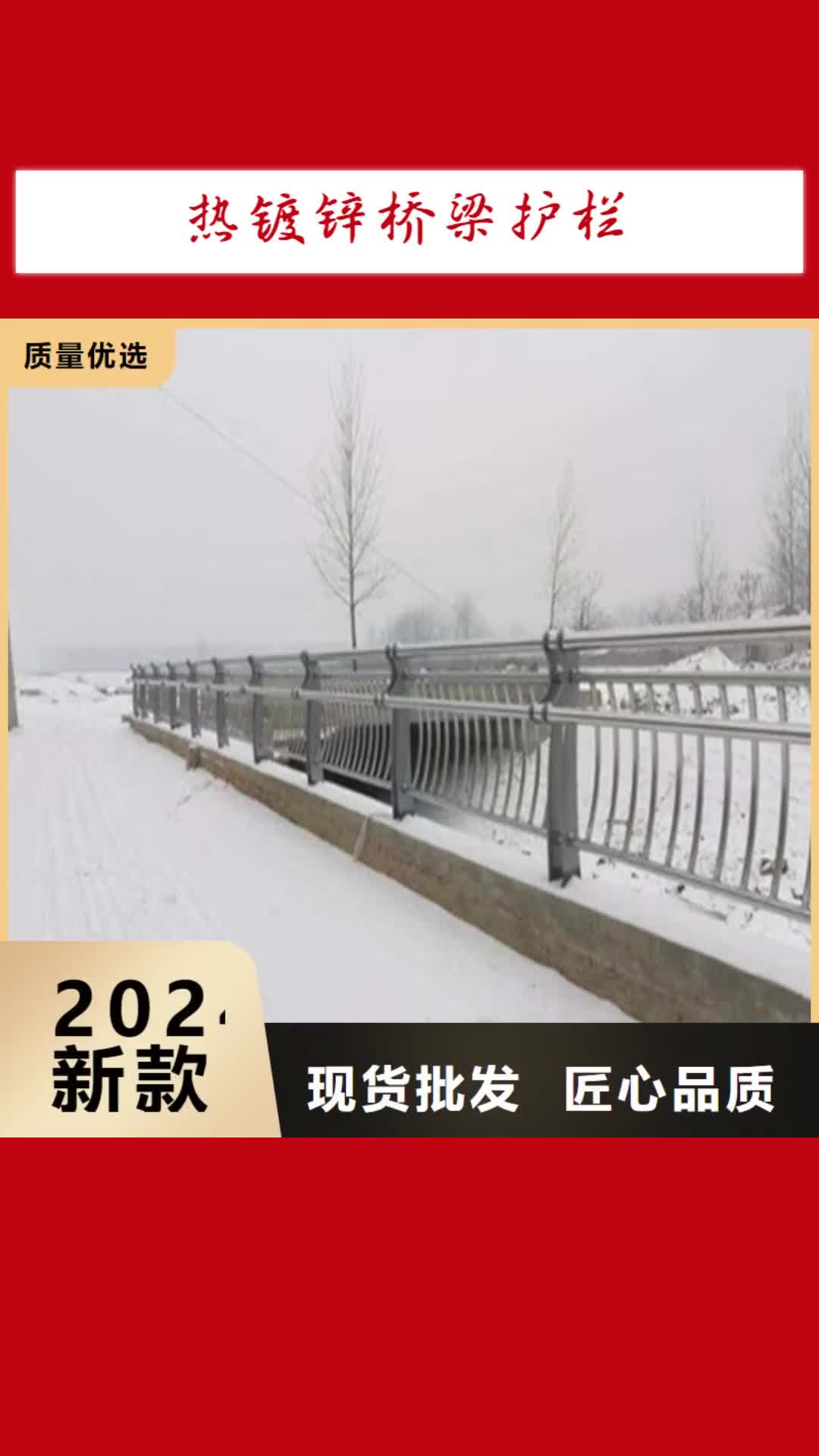 黑龙江热镀锌桥梁护栏 【景观灯光护栏厂家】用心做好每一件产品