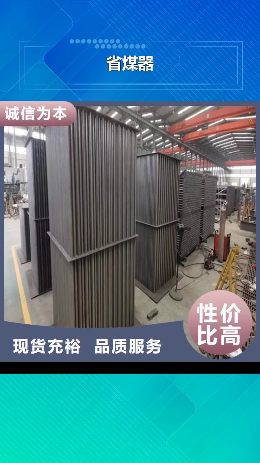 安顺【省煤器】 不锈钢焊管海量现货