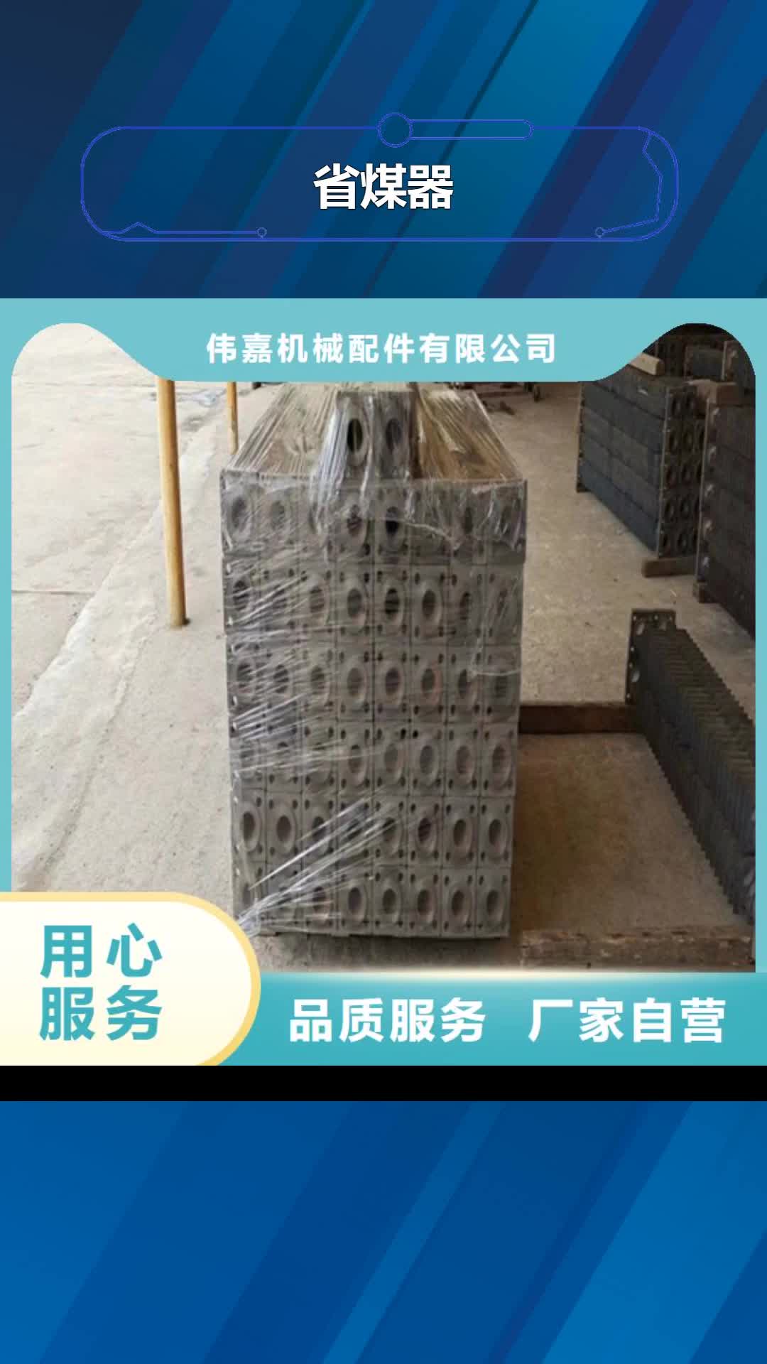 湘西 省煤器-【锅炉管】质优价廉