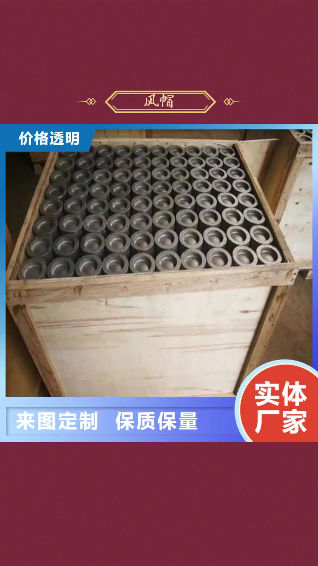 凉山【风帽】不锈钢复合板精心选材
