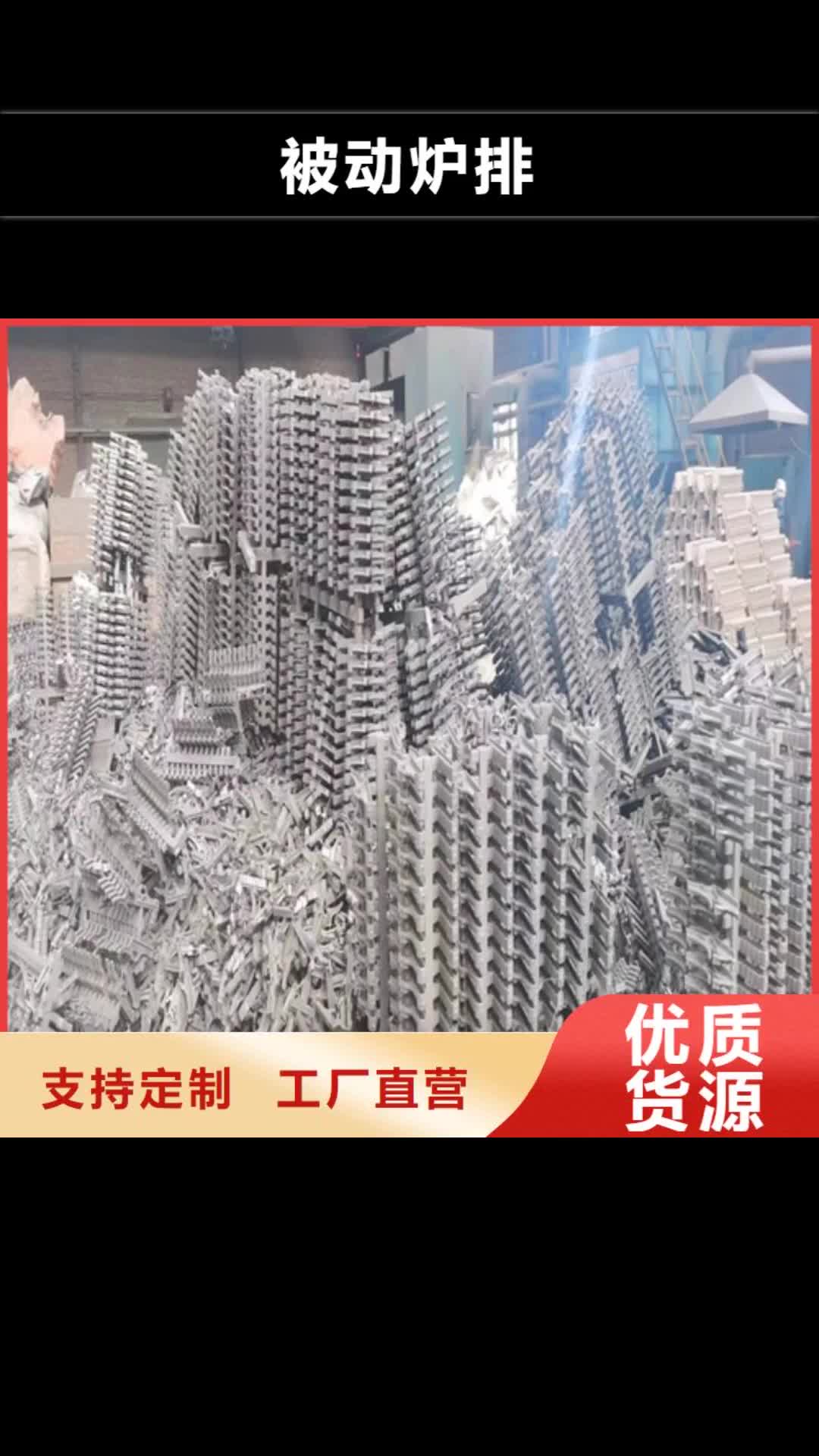 宿迁被动炉排,【不锈钢复合板】按需定制