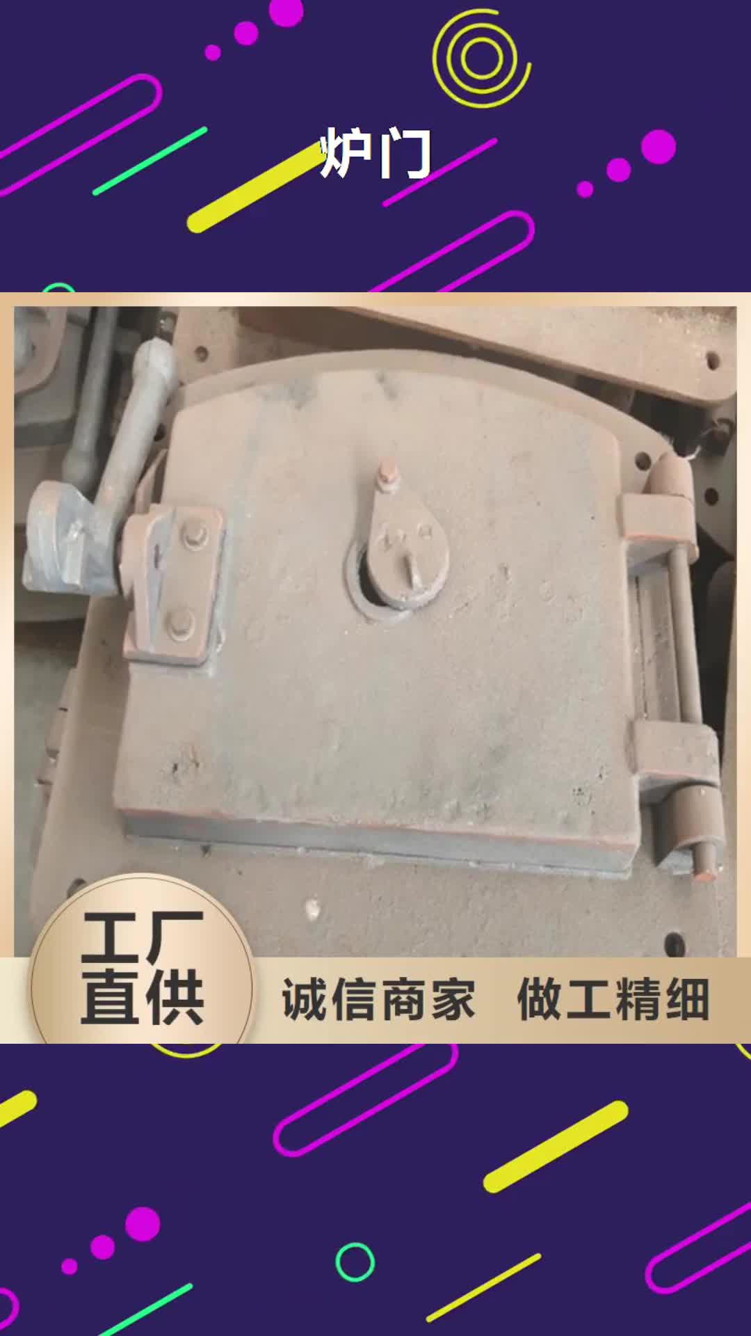 怀化炉门,【不锈钢复合板】厂家直销规格多样