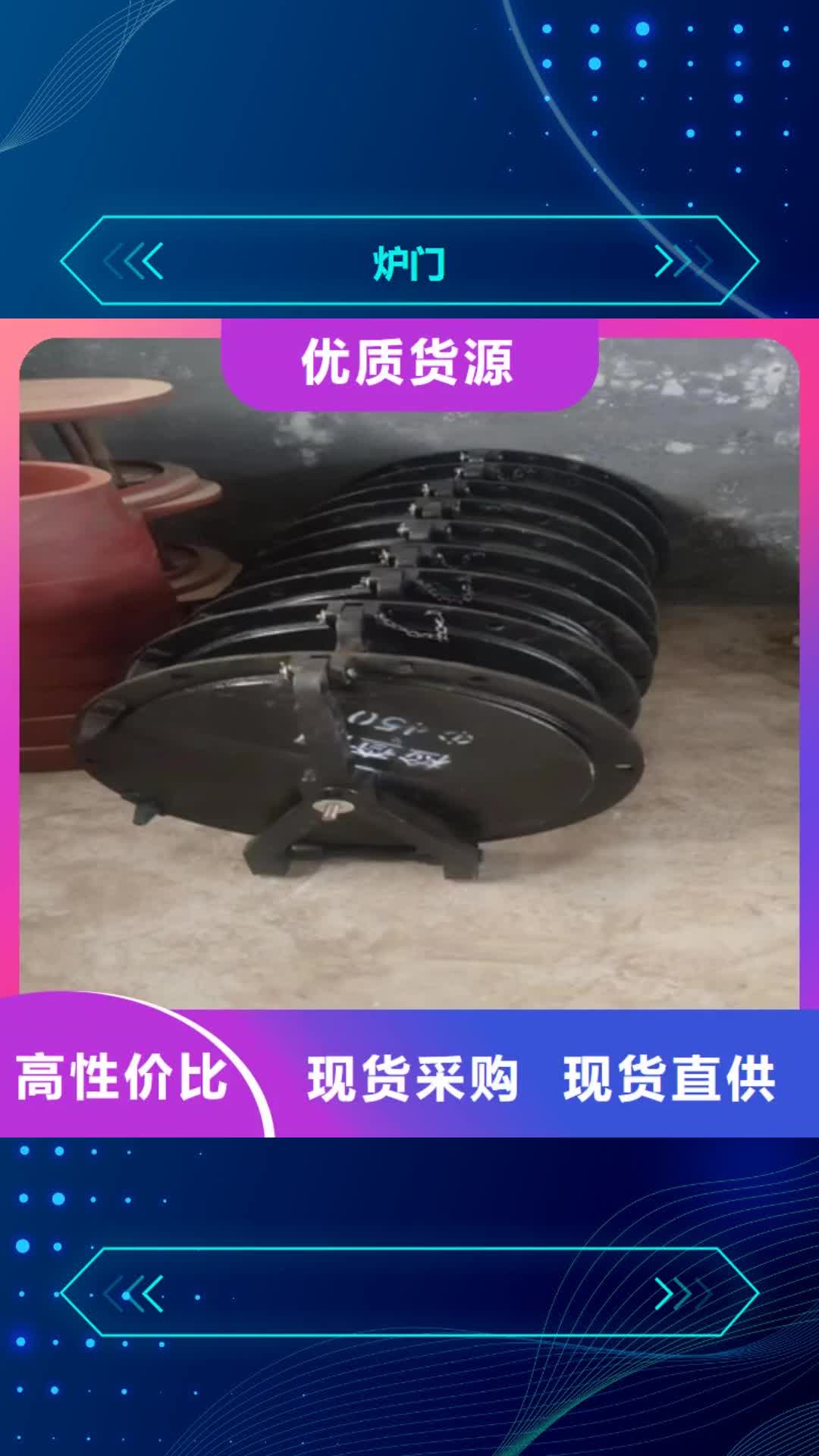 威海【炉门】 不锈钢焊管服务始终如一