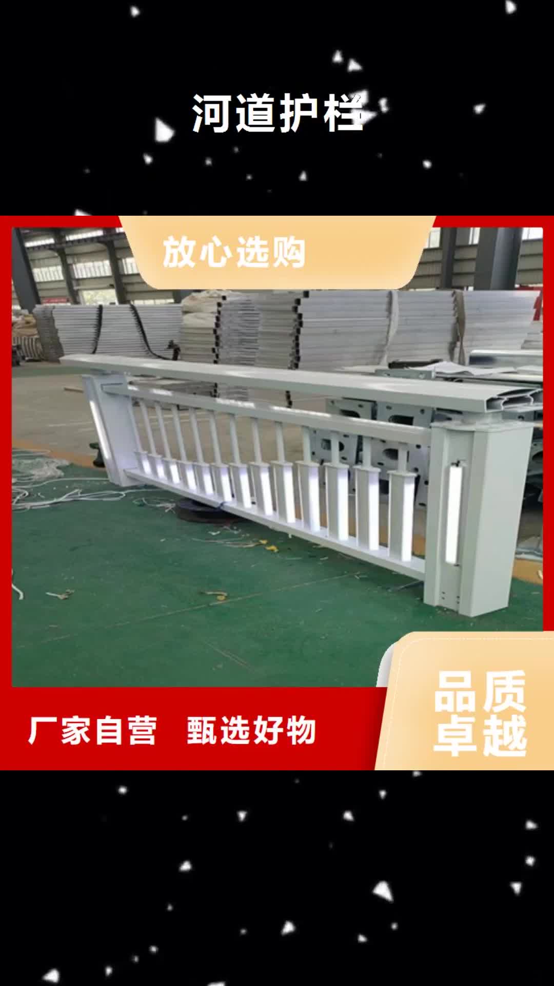乌海【河道护栏】不锈钢复合管护栏厂家卓越品质正品保障