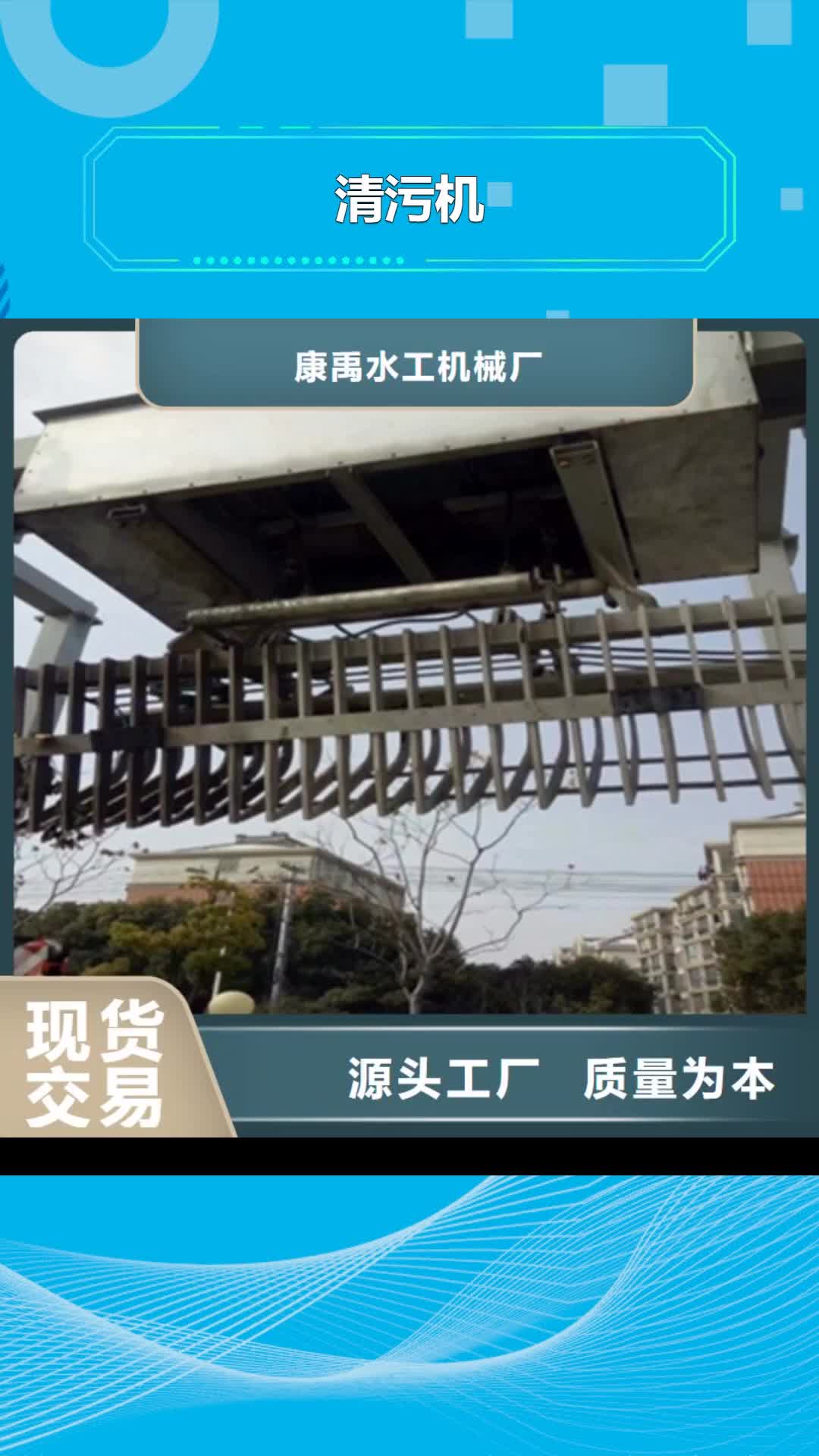 聊城清污机卷扬启闭机拒绝中间商