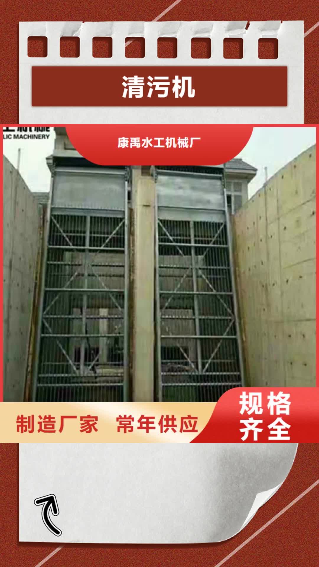 绥化清污机钢制闸门省心又省钱