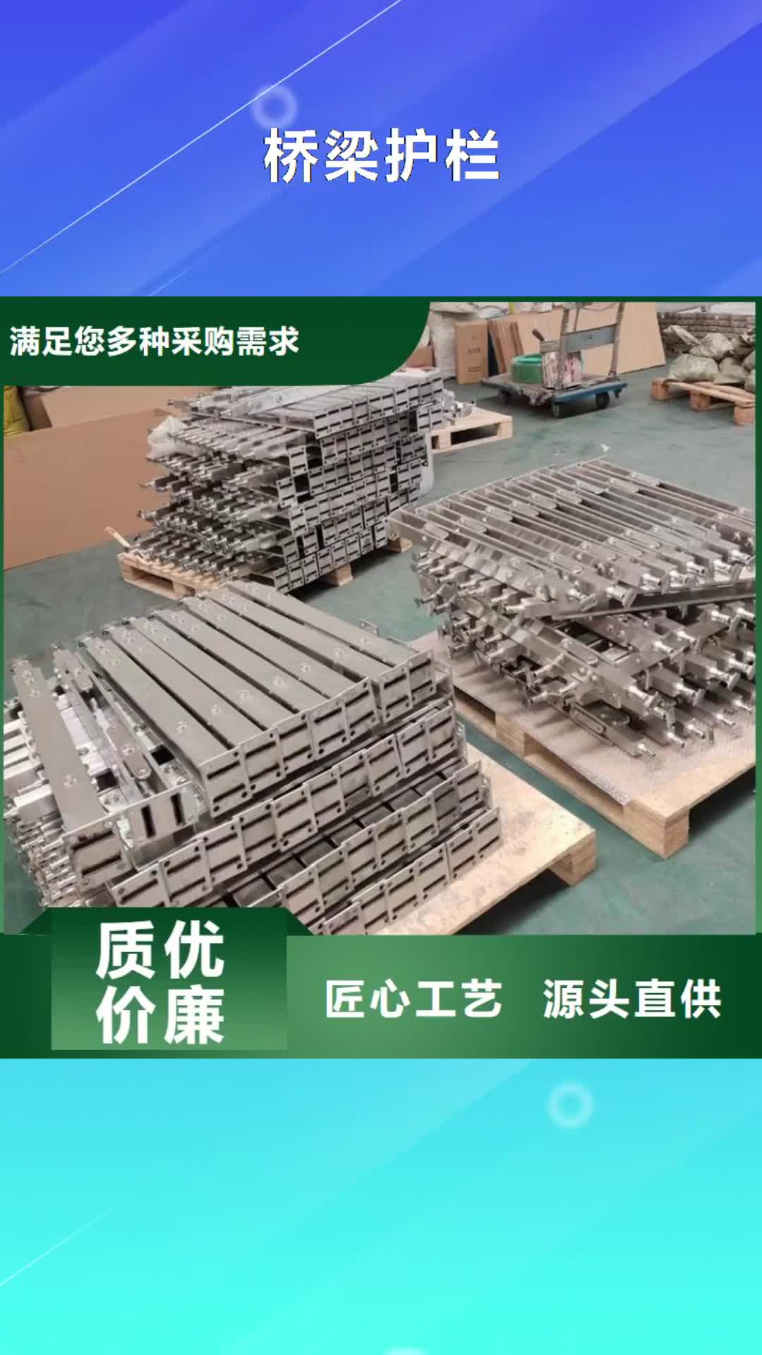 铜川桥梁护栏人行道护栏省心又省钱