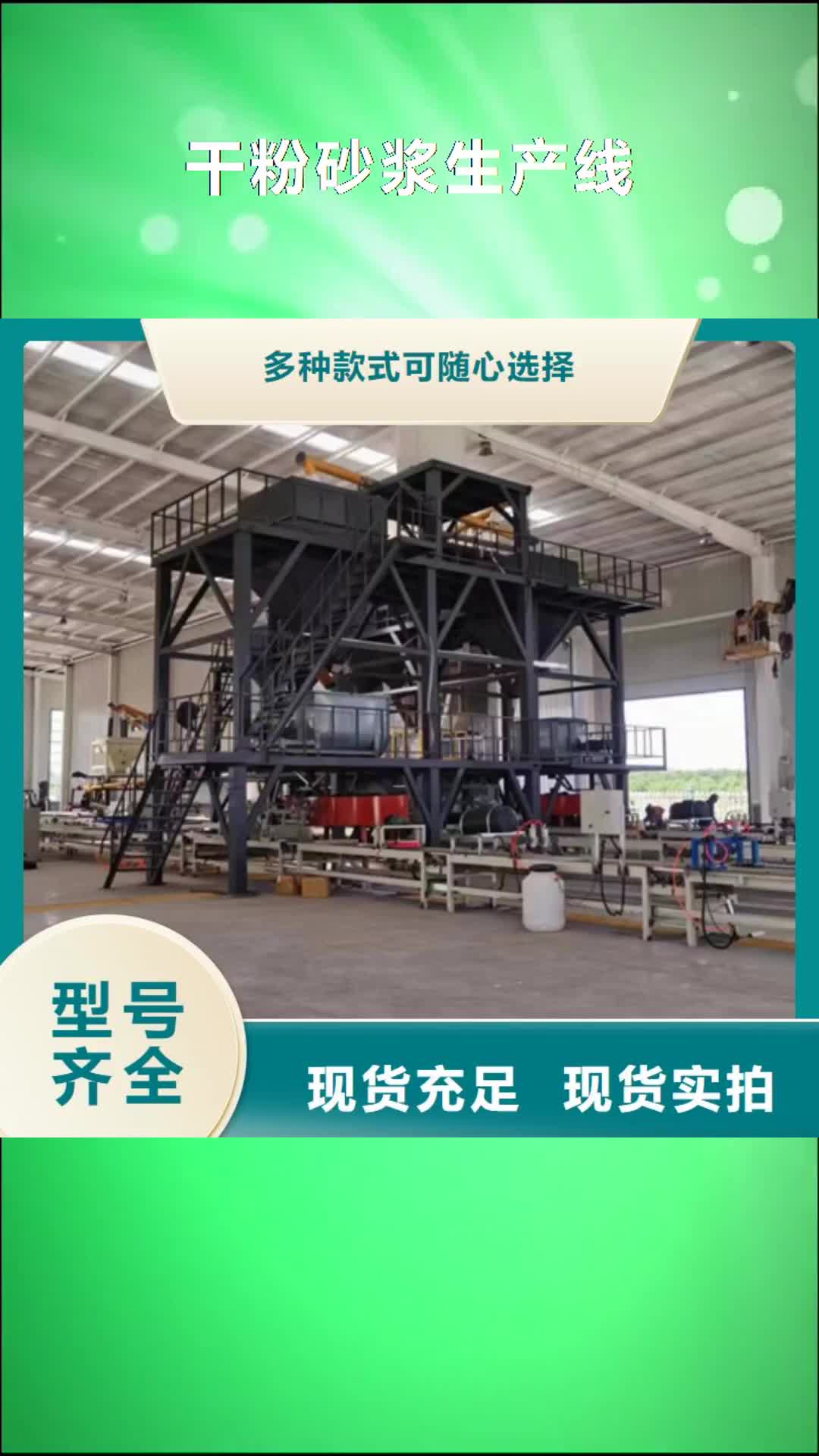 东营干粉砂浆生产线除尘器品质可靠