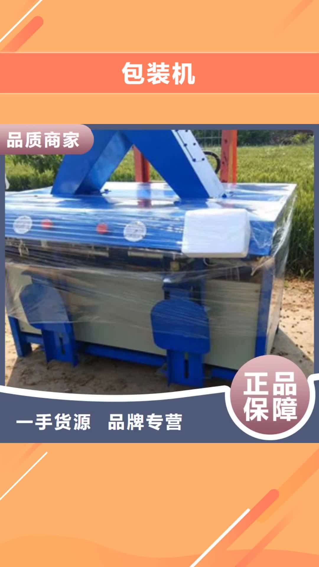 东莞包装机腻子粉搅拌机实体厂家大量现货