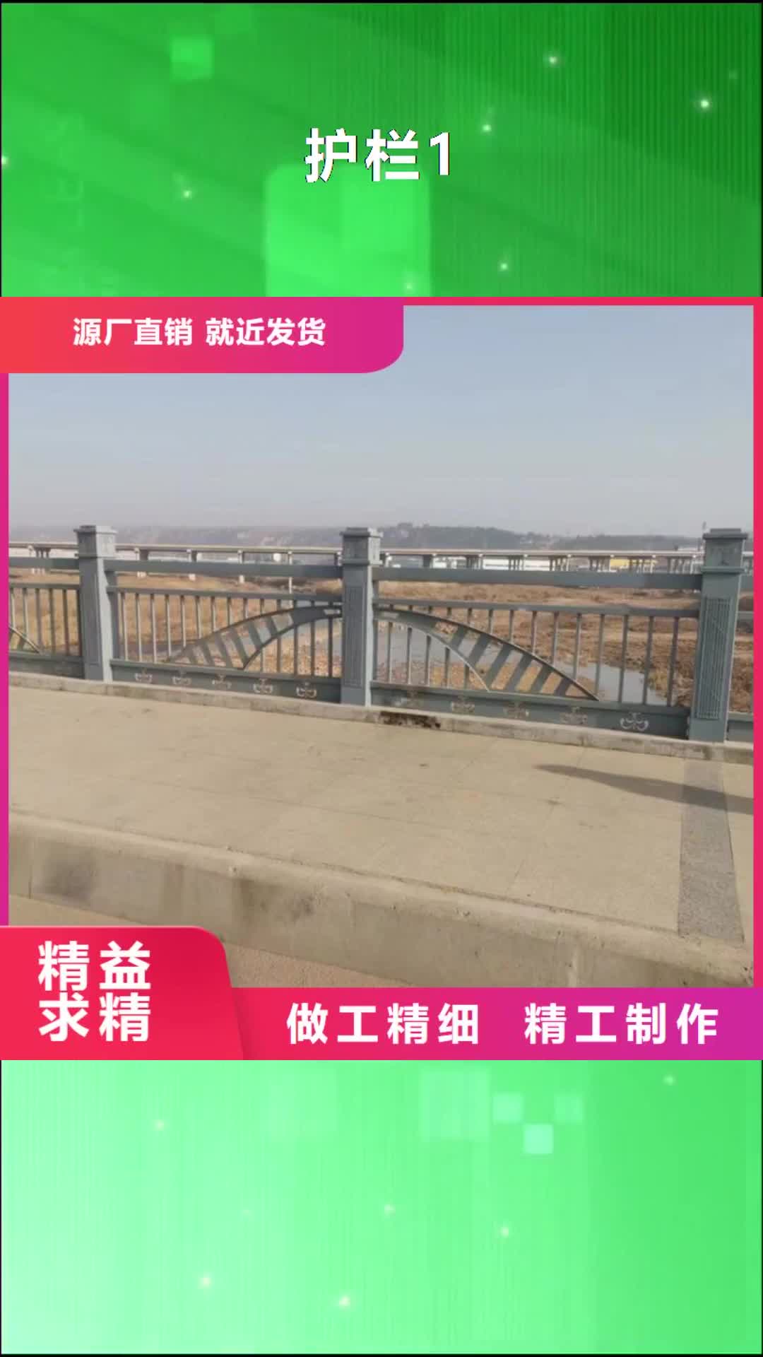 湘潭【护栏1】,不锈钢桥梁护栏支持大批量采购
