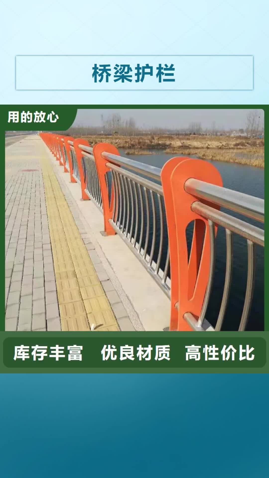 福州 桥梁护栏_【不锈钢桥梁护栏】快速生产