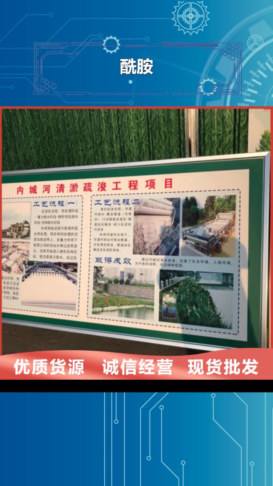 三亚酰胺醋酸钠资质认证