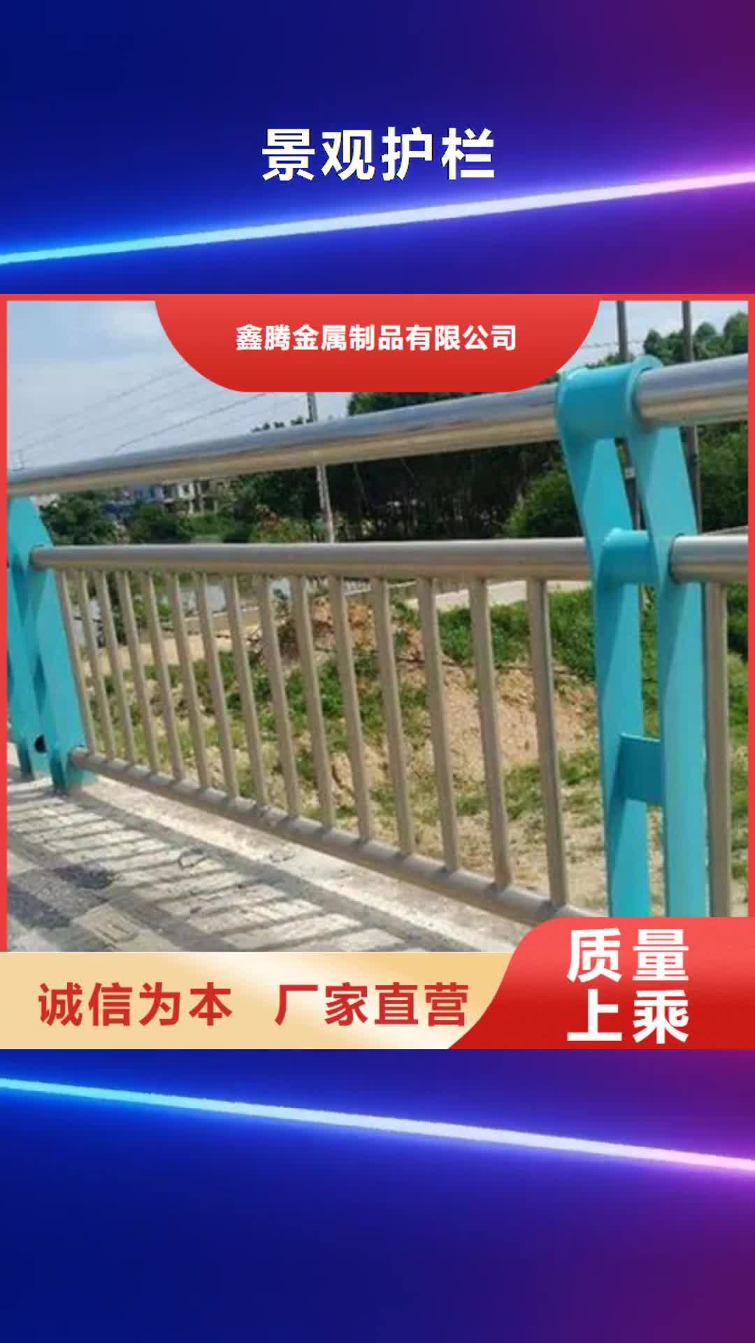 贵州 景观护栏【玻璃护栏】质量安全可靠