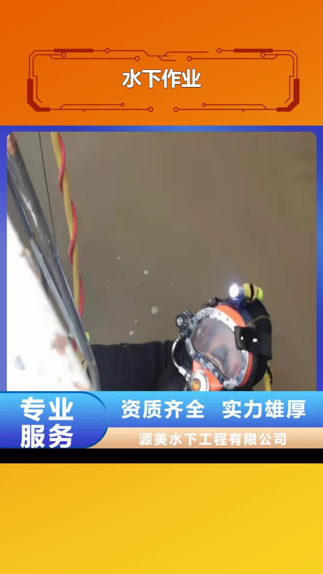 吉林【水下作业】-过江管道铺设齐全