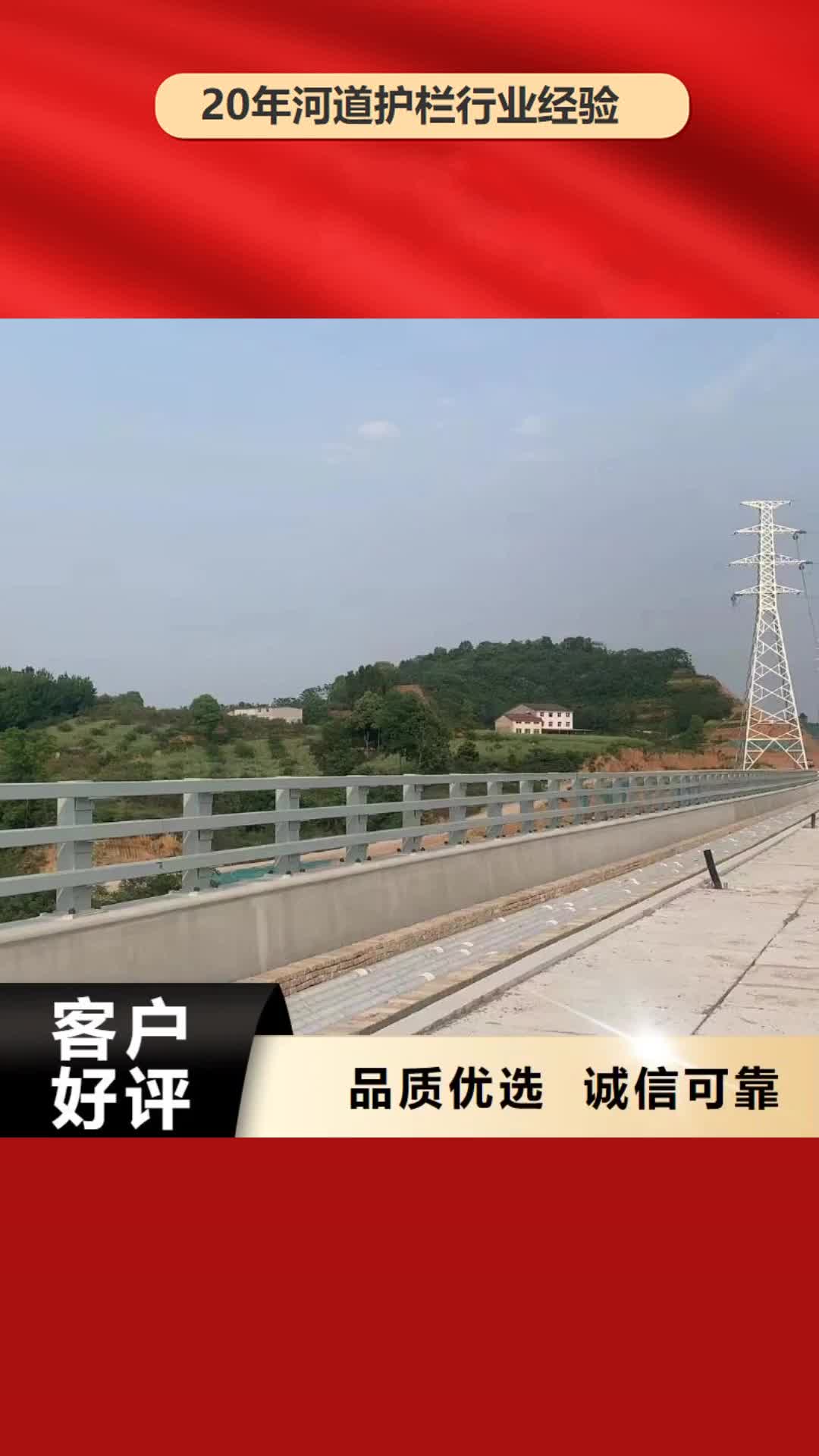 【上饶河道护栏_不锈钢桥梁栏杆专业供货品质管控】