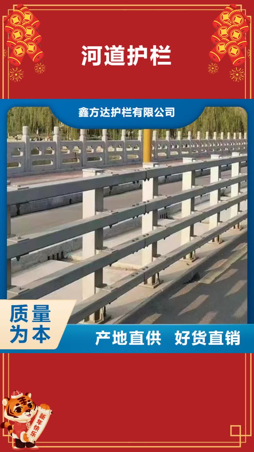 商丘 河道护栏-【桥梁护栏栏杆】常年出售
