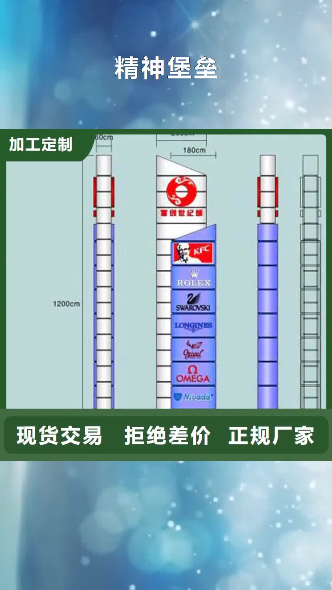 驻马店【精神堡垒】,背靠背垃圾箱量大更优惠