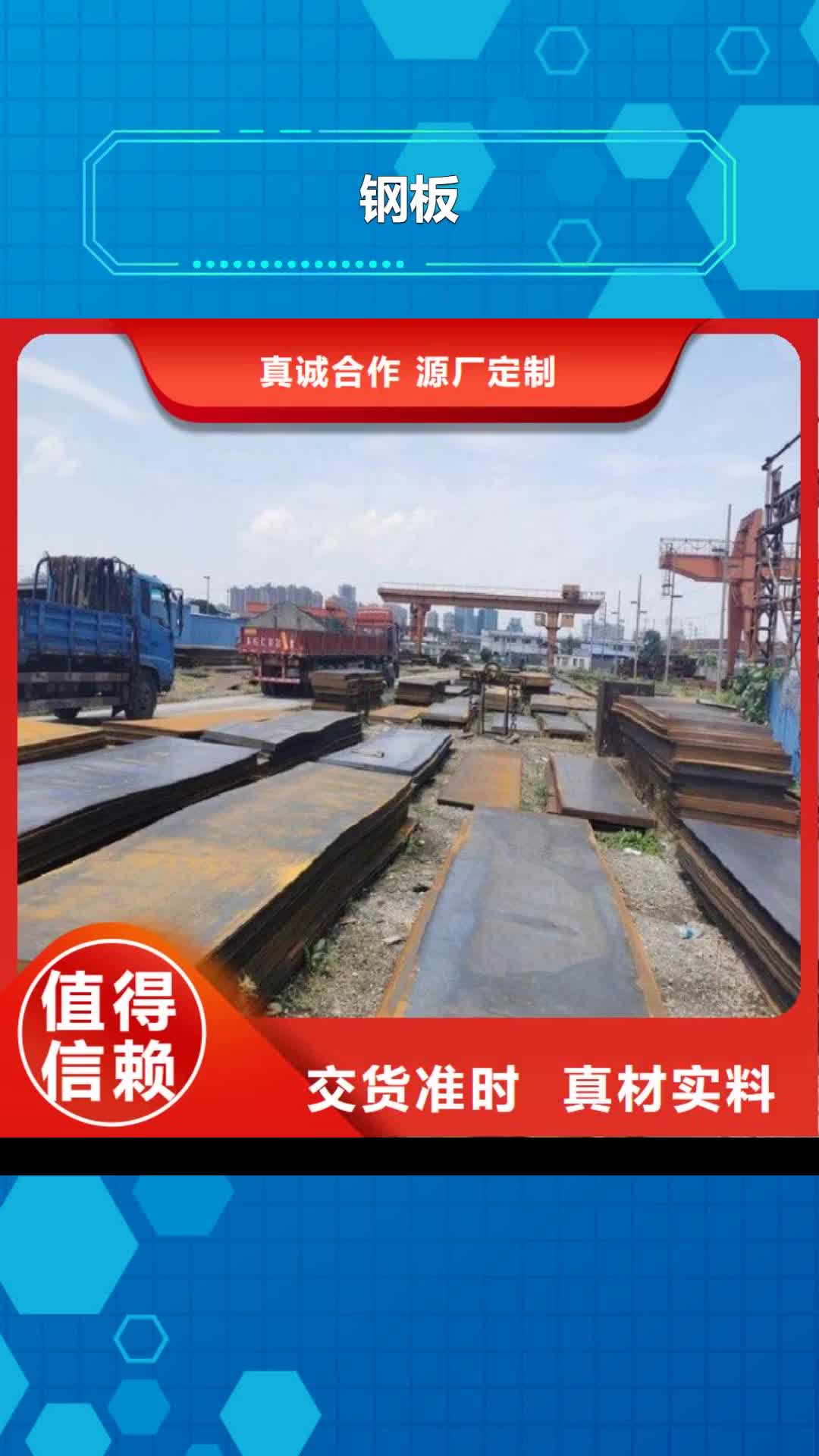 兰州钢板Q235B螺旋钢管优良材质
