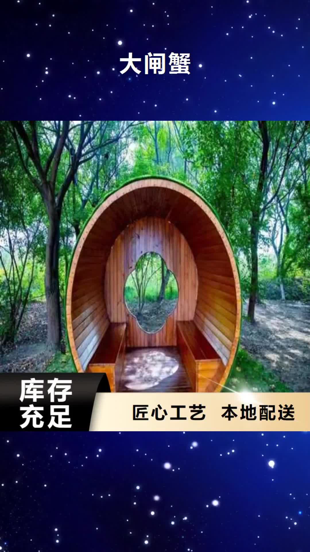 红河大闸蟹阳澄湖大闸蟹质优价廉