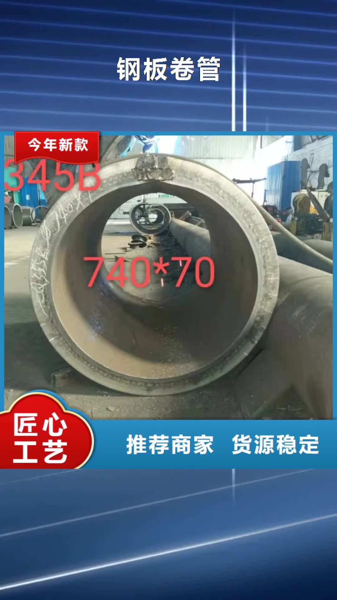广东钢板卷管滤水管厂家现货快速采购