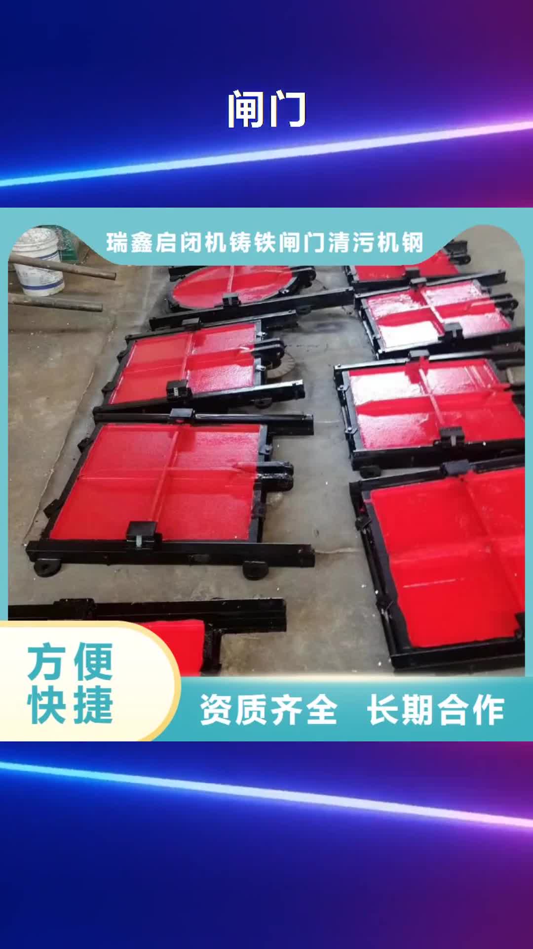 周口闸门 【回转式格栅清污机】出厂价