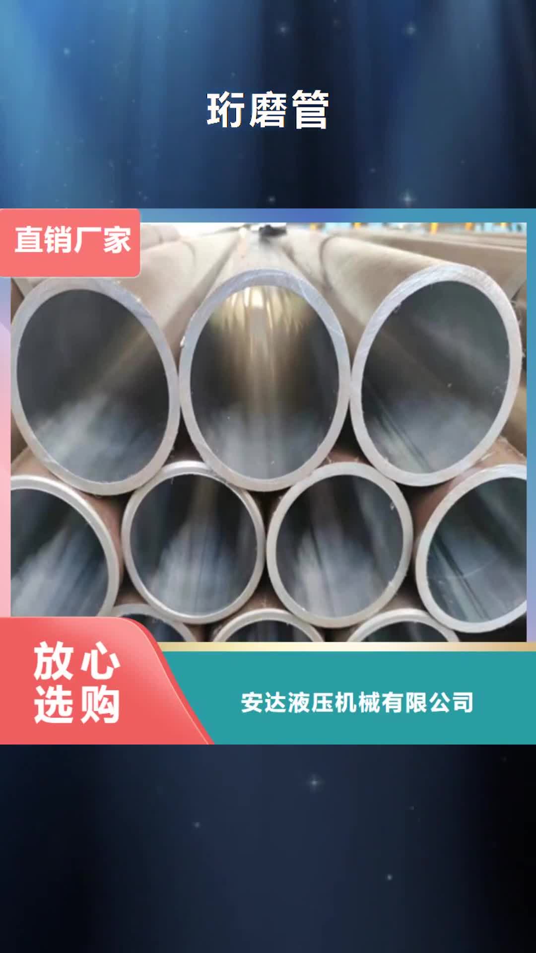 佛山珩磨管-【镀铬空心杆】实力厂商