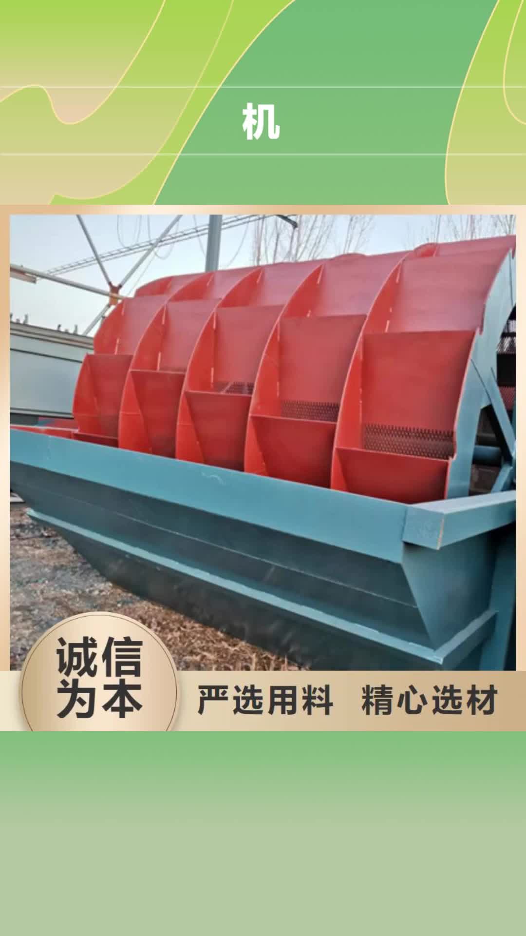 咸阳机-【 移动破碎洗沙机】让客户买的放心