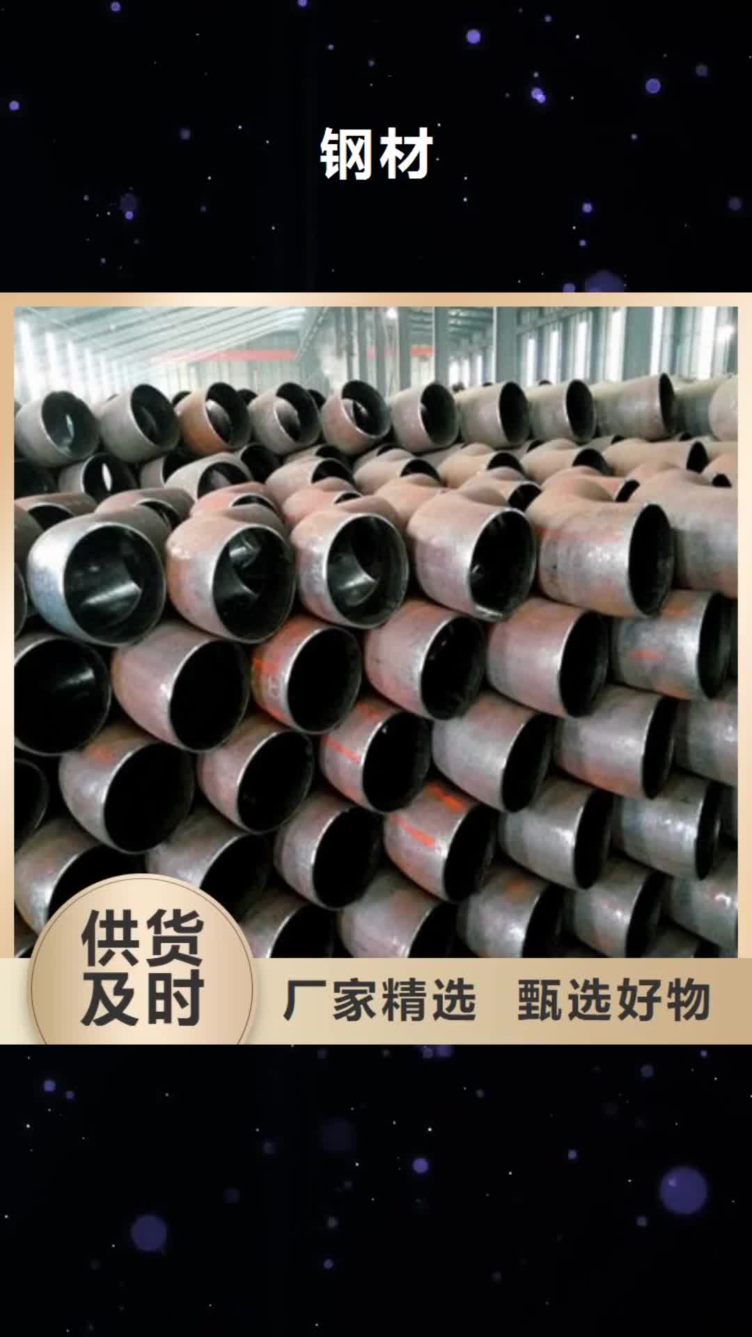 湖北【钢材】 H型钢品质保障售后无忧