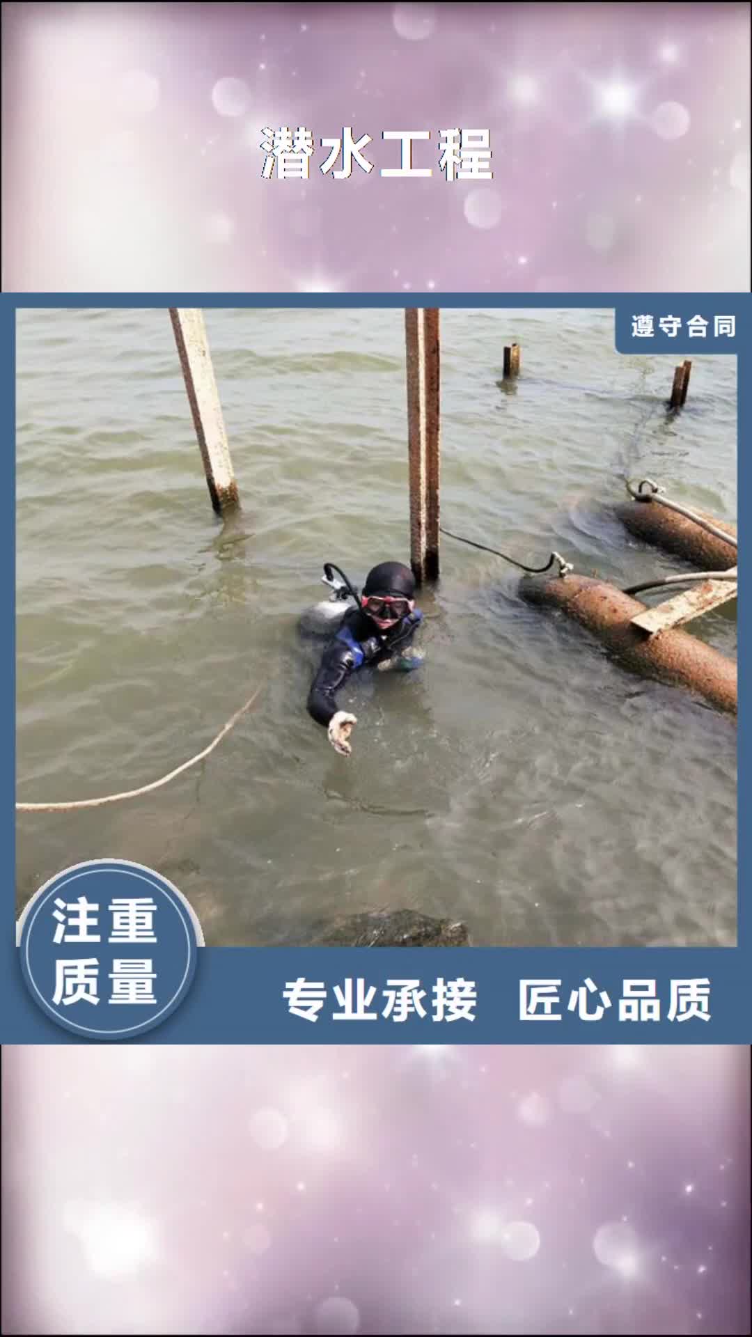 营口潜水工程,【沉井下沉施工】有实力