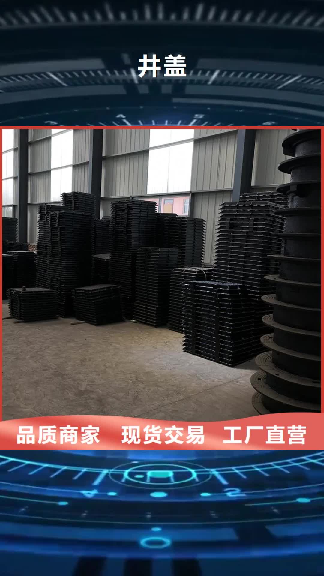 【贵港井盖柔性铸铁管高质量高信誉】