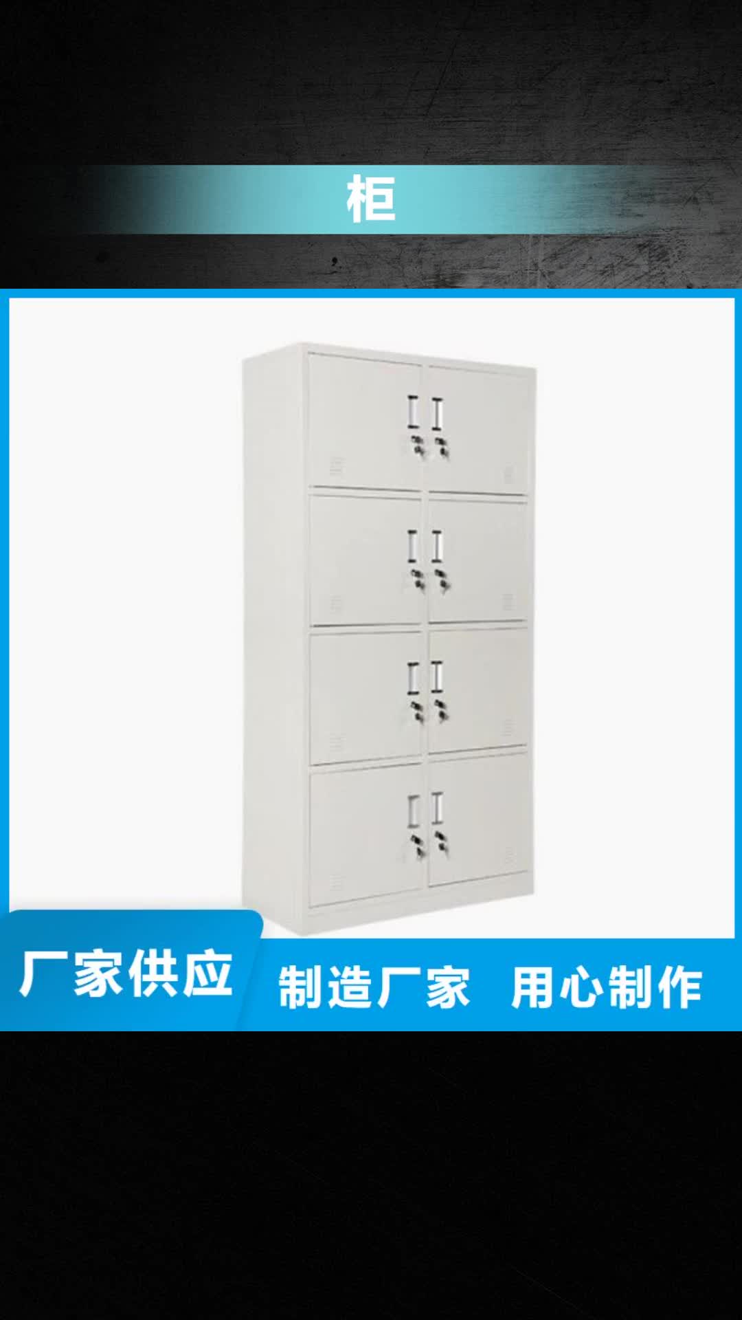 【台湾柜重型货架精挑细选好货】