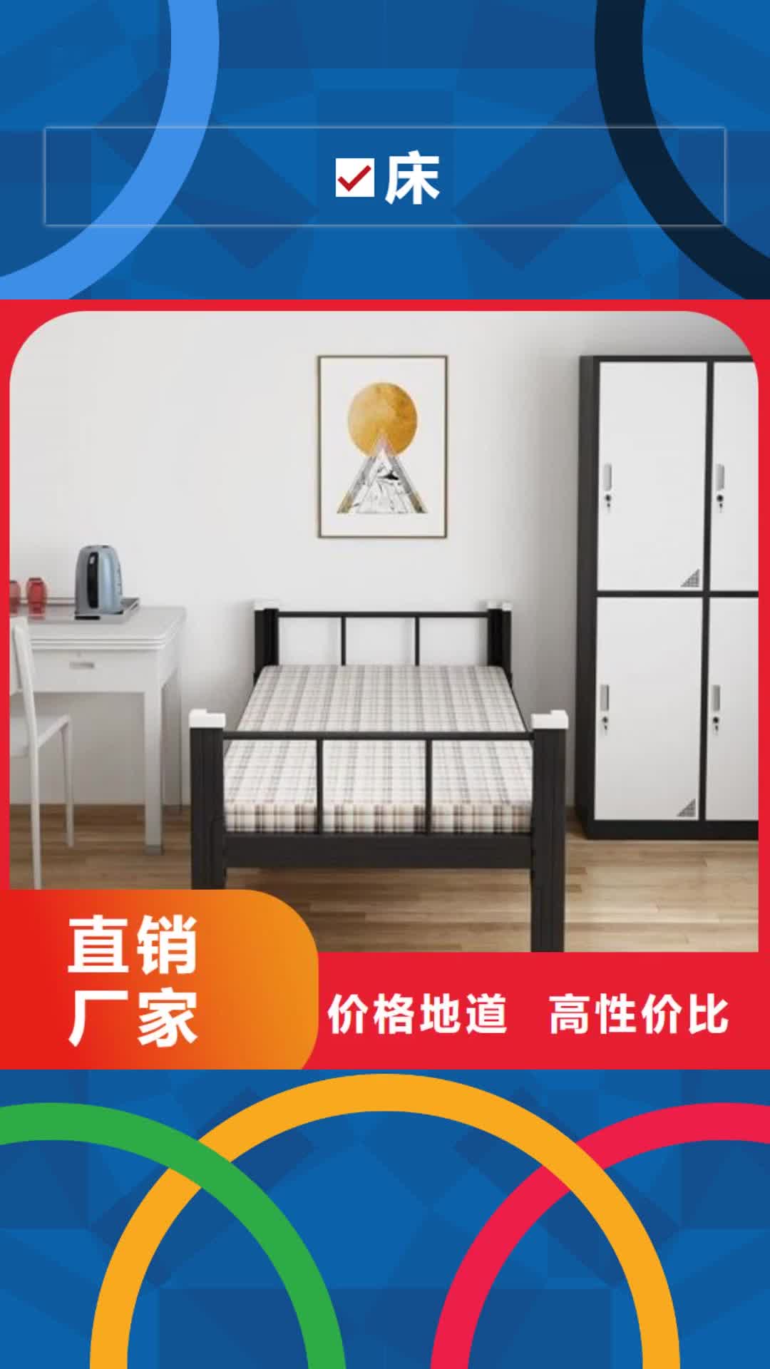 【怀化床,单人床免费寄样】