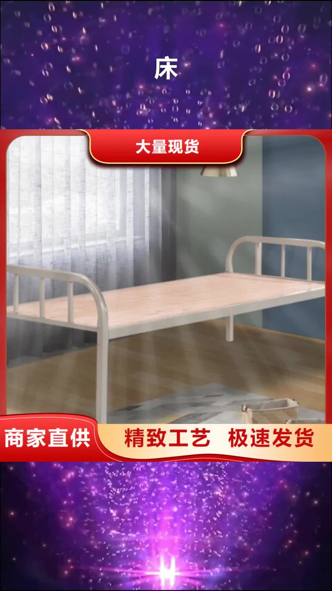 南阳【床】_自动选层档案柜专业完善售后