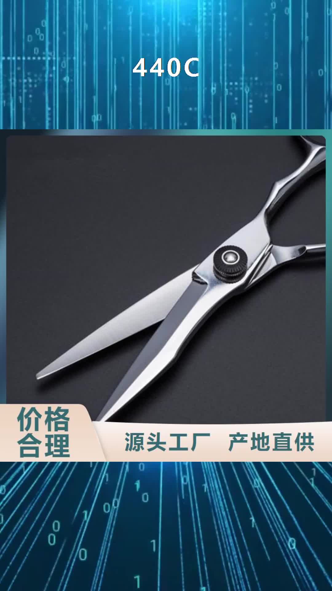【蚌埠440C不锈五金钢经久耐用】
