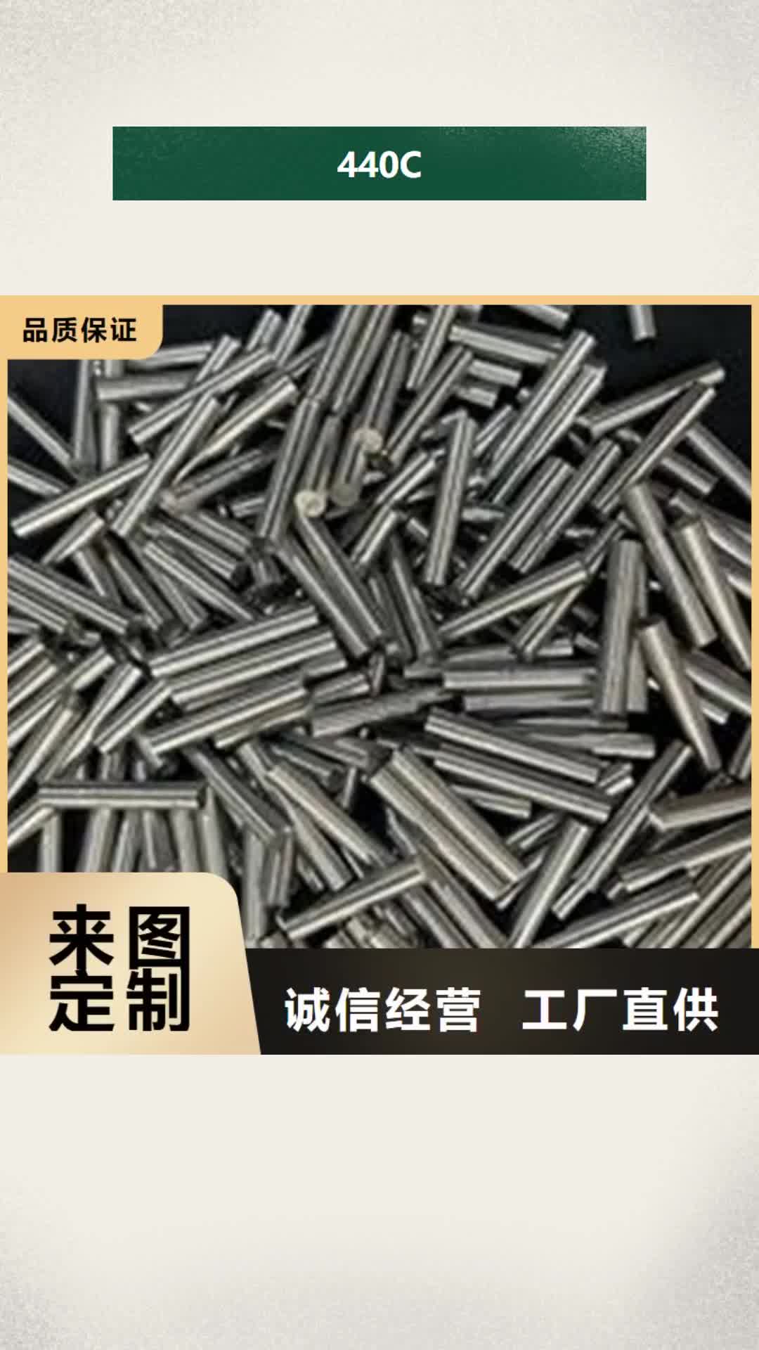 【常德 440C,不锈五金钢生产厂家产品参数】
