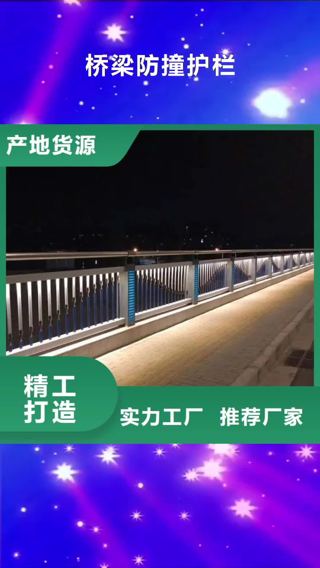 温州 桥梁防撞护栏,【不锈钢灯光护栏】应用领域