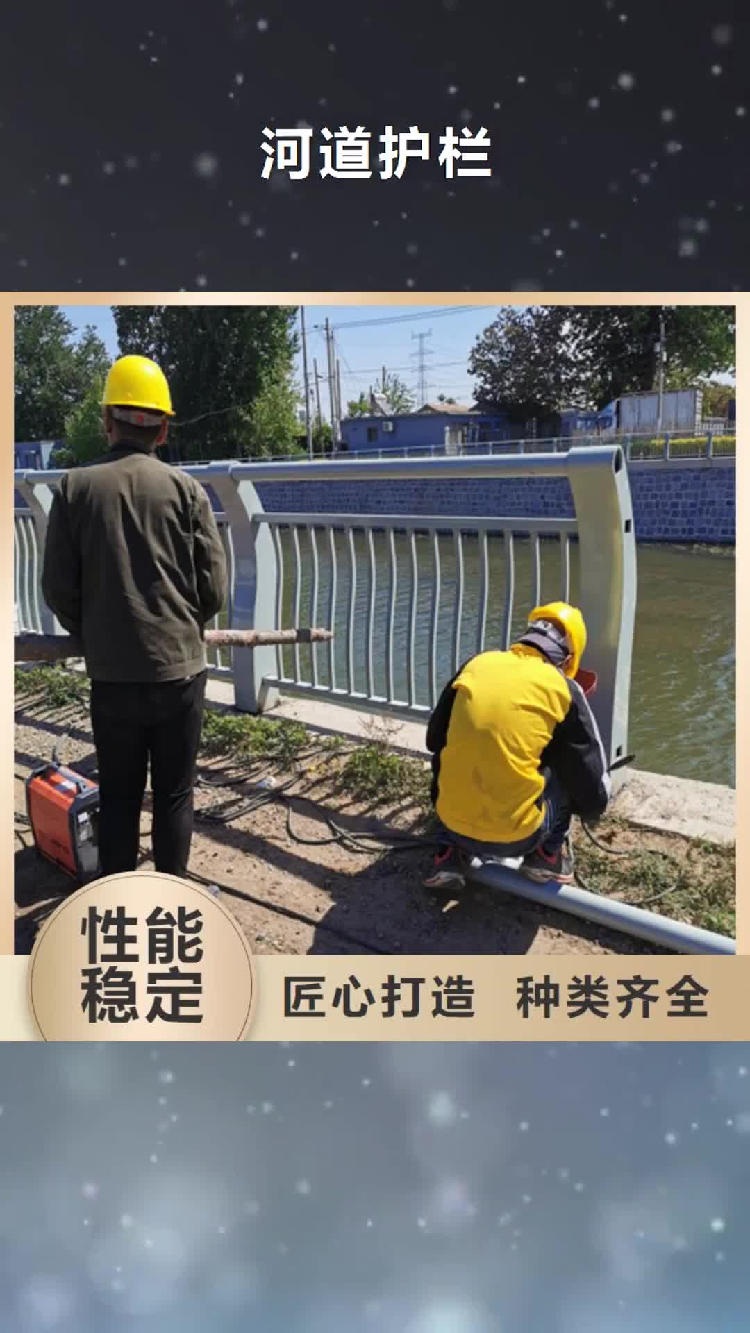 江苏【河道护栏】,景观护栏厂家直销大量现货