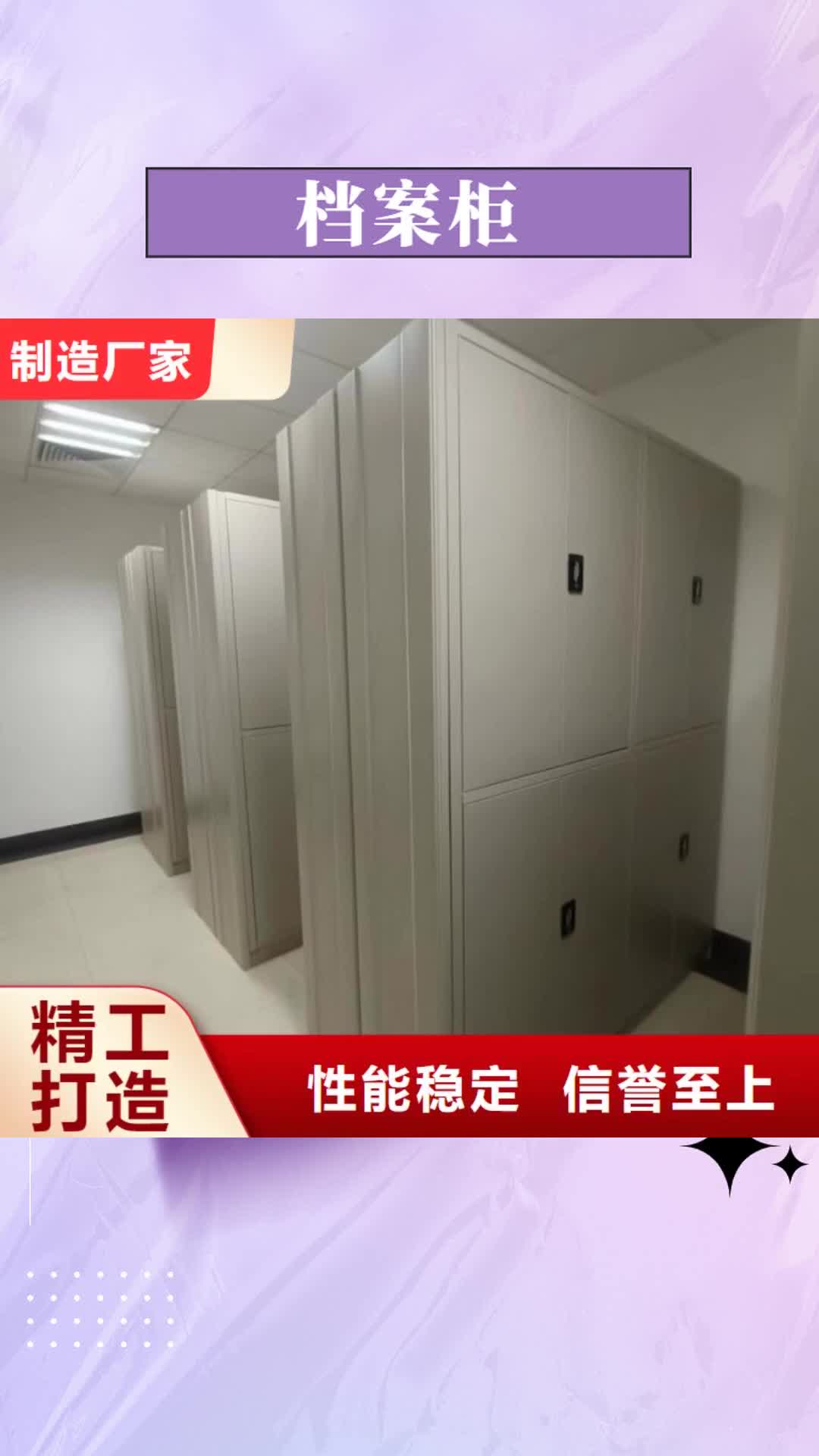 呼和浩特档案柜手动密集柜可接急单